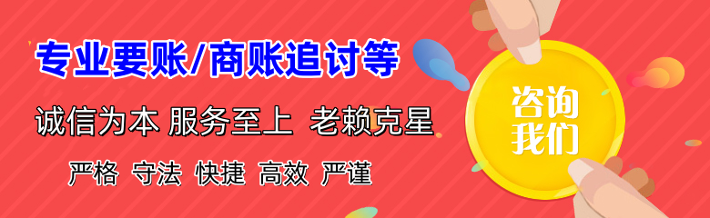 舒城清债公司